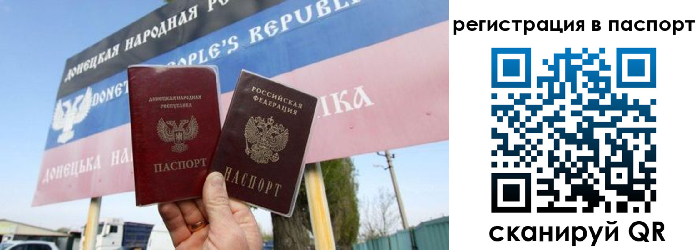 регистрация для школы в Богородске