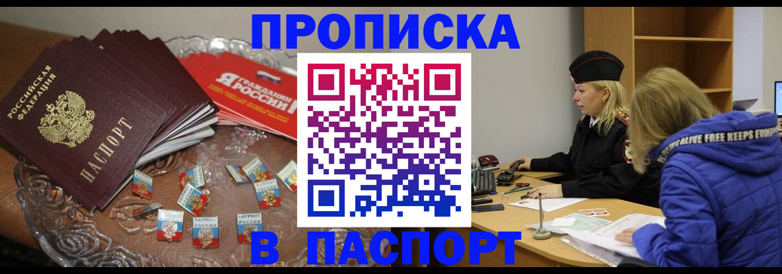 регистрация для дет. сада в Богородске